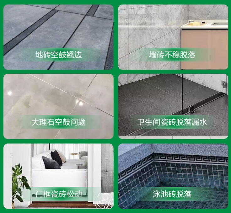 裕安瓷砖空鼓维修公司分享下旧房翻新时，原瓷砖基层处理不到位可能会导致的问题